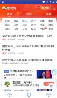 飞云浏览器手机版图2