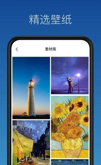 灵鹿壁纸制作图3