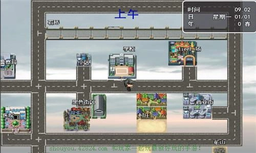 虚实生活完整版图4