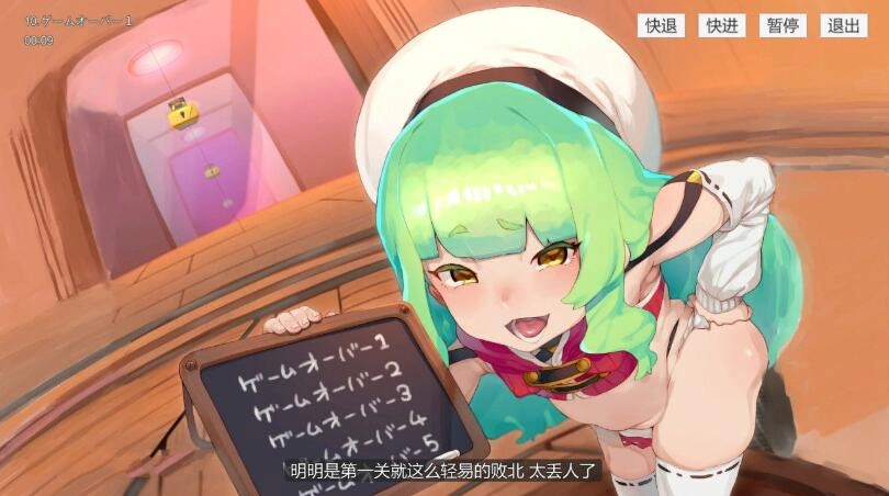 欢迎来到充满陷阱的考验安卓手机单机版图3