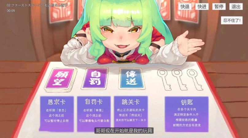 欢迎来到充满陷阱的考验安卓手机单机版图2