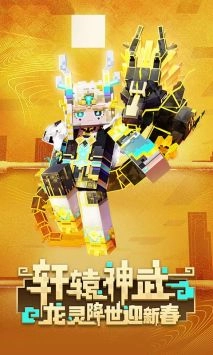 minecraft版(2)