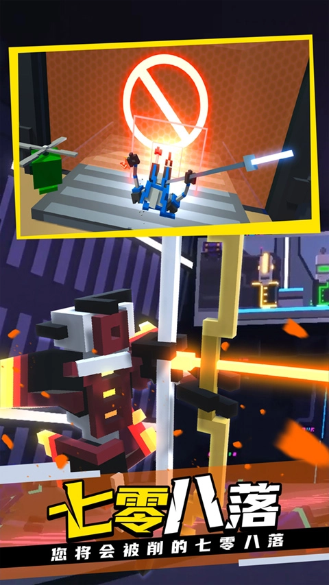 克隆機(jī)器人大亂斗手機(jī)版截圖1