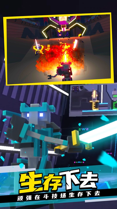 克隆機(jī)器人大亂斗手機(jī)版截圖4