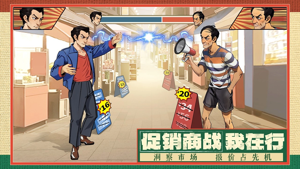 时光杂货店免内购版图5
