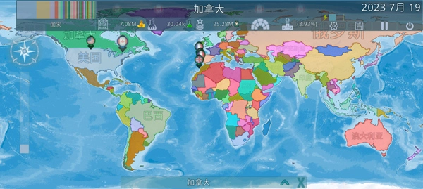 Dummynation中文版1