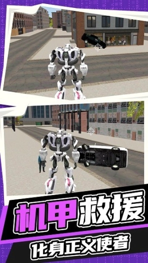 永恒机甲战争模拟器图1