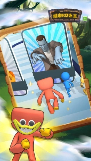 城市ko之王1