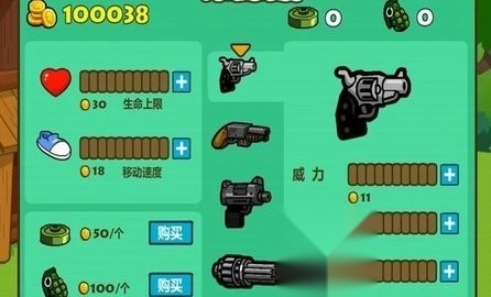 光头强守卫小木屋(3)