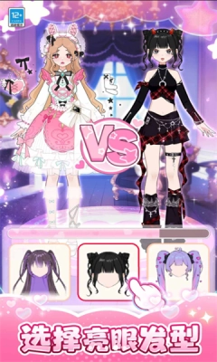 公主学院日记(4)