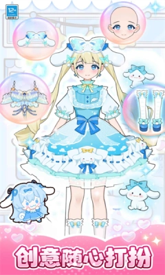 公主学院日记(3)