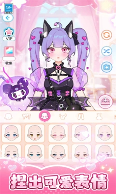 公主学院日记(1)