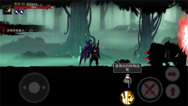 死亡之刃单机版图1