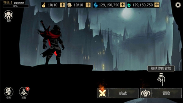 死亡之刃单机版图4