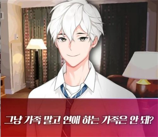 当我喜欢的男人是个病娇(4)