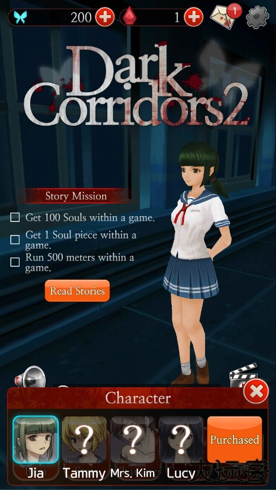 黑色走廊2游戏图5