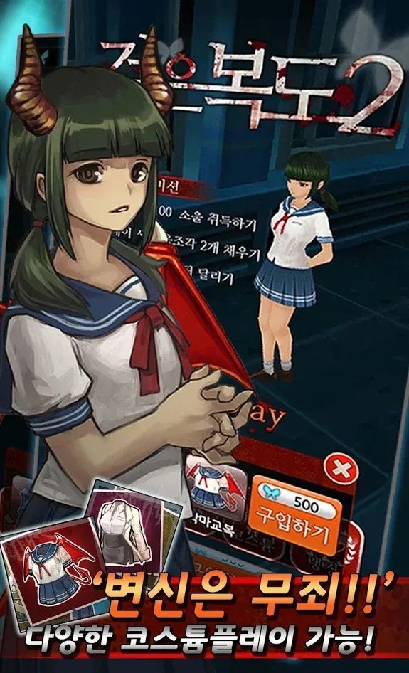 黑色走廊2游戏图7