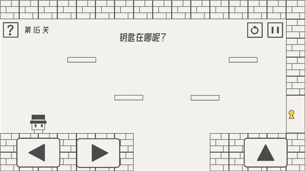 帽子先生大冒险图3