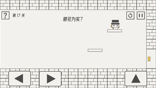 帽子先生大冒险图5