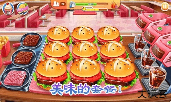 老爹烤肉店中文版截图3