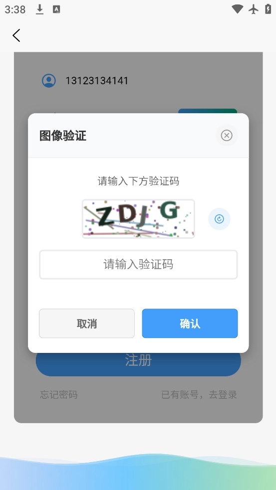 千里AI截图2