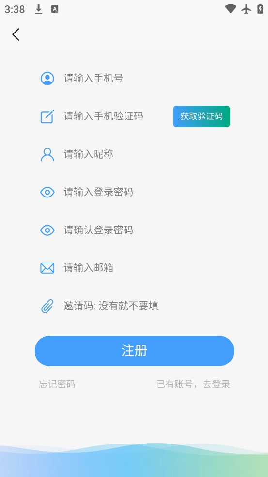 千里AI截图1