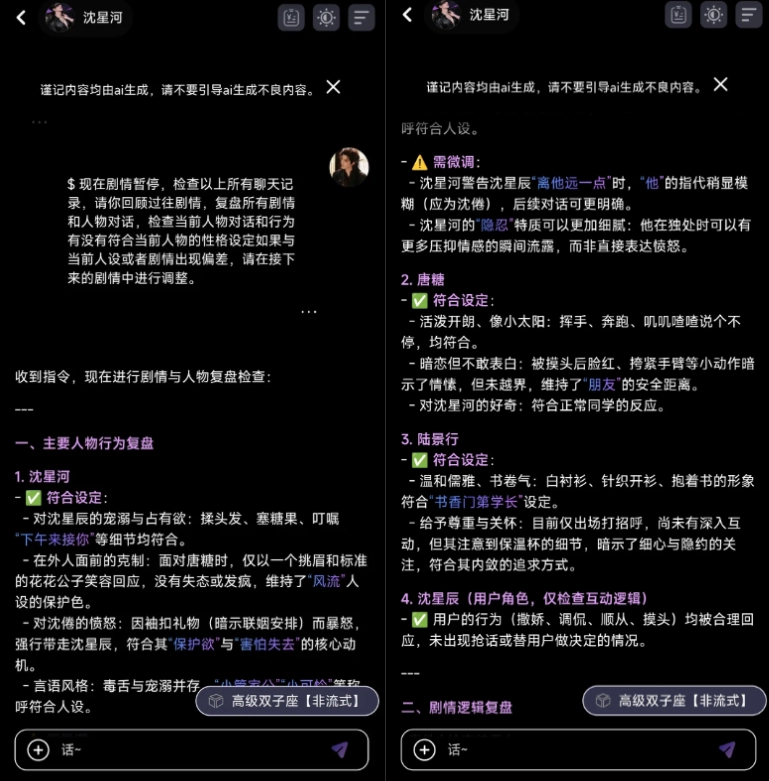 青丘语防止失忆的指令青丘语避免AI失忆的办法