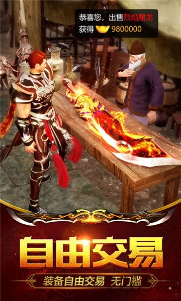 变态999999亿游戏截图1