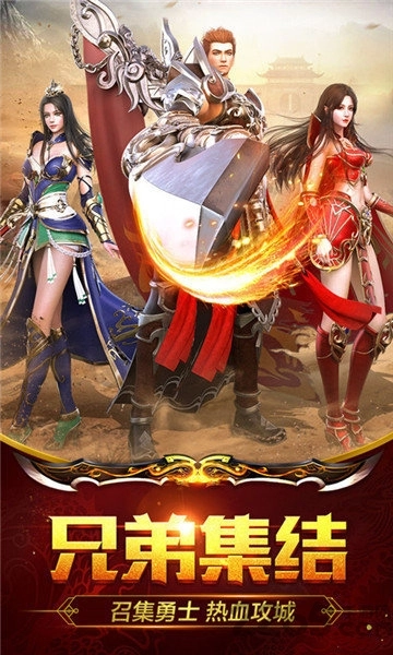 变态999999亿游戏截图2