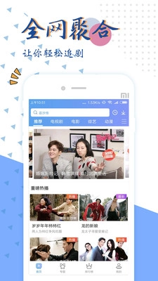 西瓜追剧在线观看图4