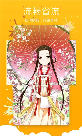 绯闻漫画免费阅读在线版(2)