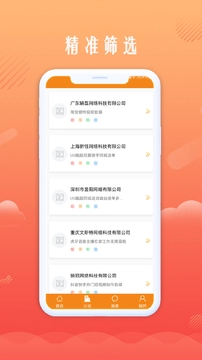 青橙创客图4