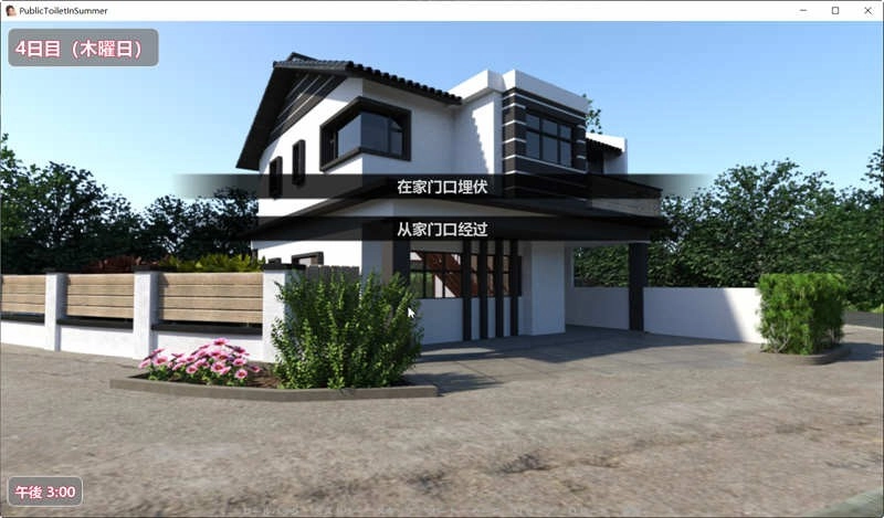 夏季厕所里的秘密冷狐安装包(2)