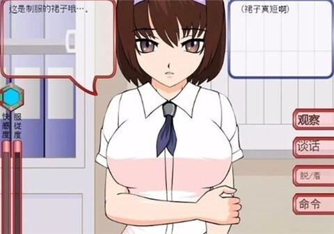 偷窃少女的教肓方法(2)