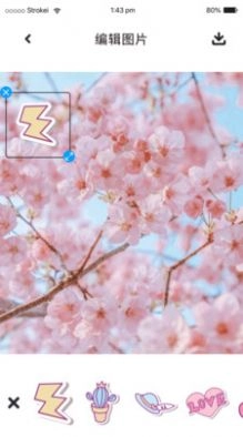 P图照片处理图4