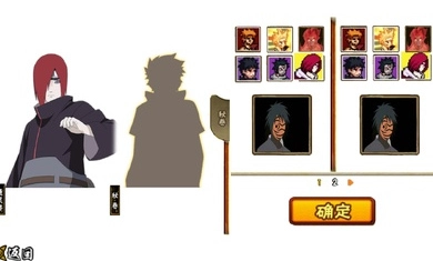 像素火影清晨改版(2)