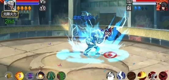 像素火影旅行篇(2)