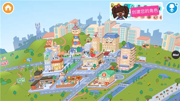 托卡生活：世界版(3)