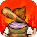 像素危城联机版