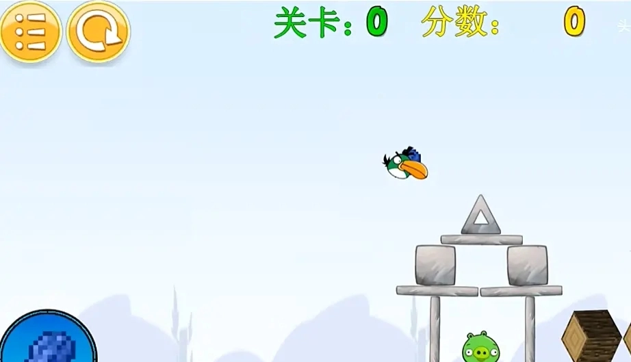 我的鸟指导版(1)