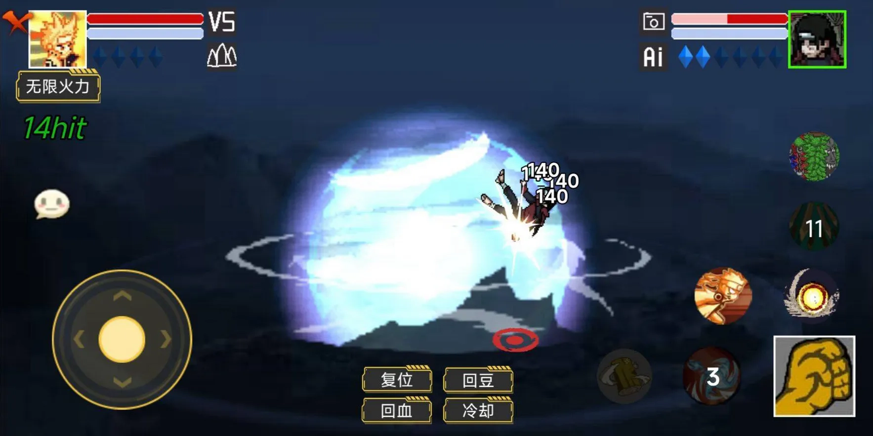 像素火影单机测试(鸣人九喇嘛)(2)