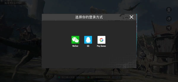 pubg国际服新丧尸模式图1