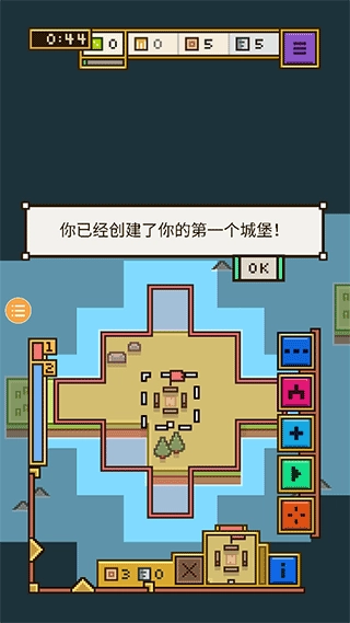 王国与城堡手机版图2