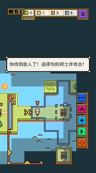 王国与城堡手机版图4