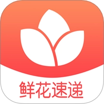 一树鲜花 V2.6.8