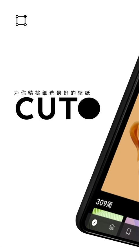 Cuto壁纸图3