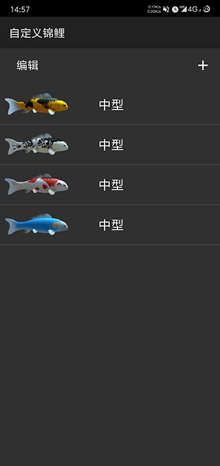 鱼池动态壁纸图1