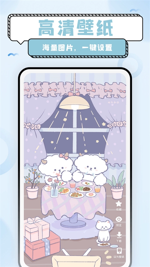 超萌鸭手帐素材(1)