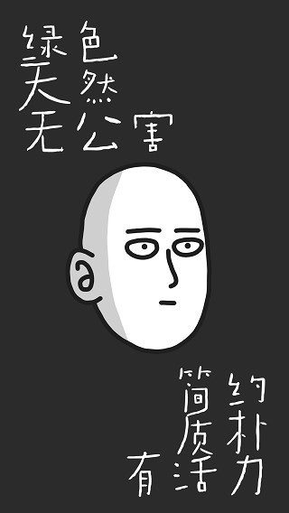 认真系列图标包(5)