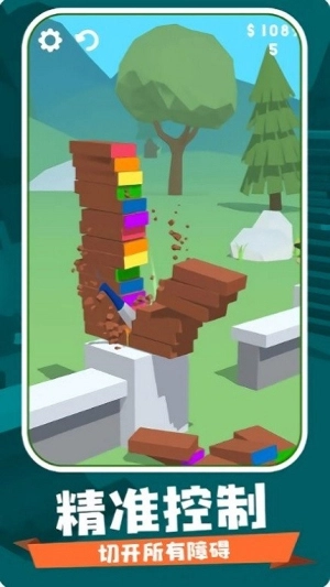 飞刀球球大作战图2